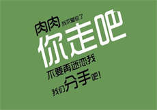 早上女的田渊正浩煎蛋
