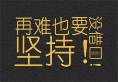 森林原人参与过哪些作品
