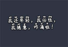 田渊正浩怎么保养身体
